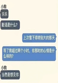 捡到狗子意味着什么